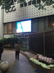 -重庆联合丽格第五医疗美容医院