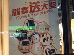 门面-张亮麻辣烫(政民路店)