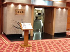 -彩葉·樱花屋日本料理(动物园店)