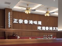 -天津万象城