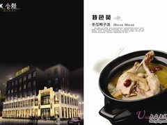 CAZ13VAS-鑫皇朝酒店(建设一路店)