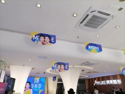 -深圳美莱医疗美容医院