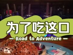 -么哈MOJAR(成都温江大学城店)