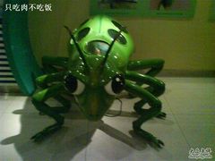 -上海昆虫博物馆