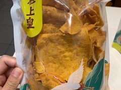 烤薯片-粒上皇(崇文门店)