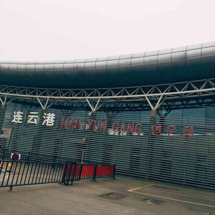 连云港白塔机场图片