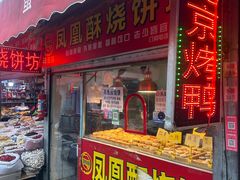 -王庄市场