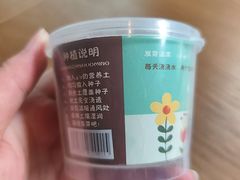 -双门洞·森系料理(体育西店)
