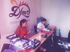 -东方美彩妆化妆培训学校(建外SOHO校区)