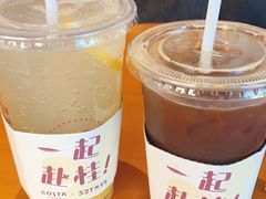 -COSTA COFFEE(金长安大厦店)