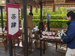 -高东镇樱花园