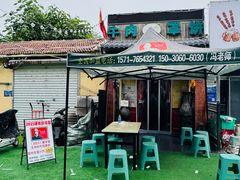 -玉祥府牛肉罩饼(金光道店)