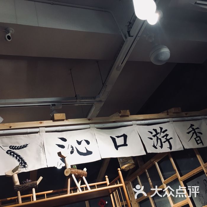雪姨手作