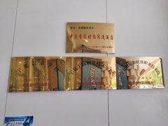 -喜鹊愉家酒店(郑州曼哈顿博览中心地铁站店)