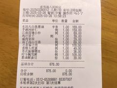 -香雪海饭店中餐厅(人民桥店)