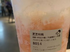 -喜茶(广州天汇igc店)