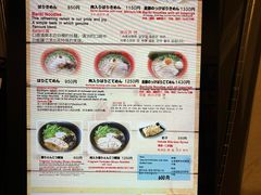 -博多ラーメンばりきや札幌駅店(札幌駅前店)