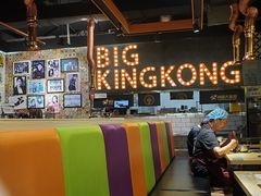 -韩国大金刚烤肉·料理(印象城店)