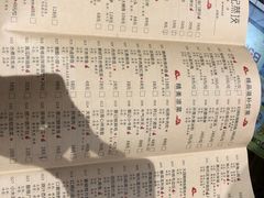 -松针蔡记蒸饺(花园路店)