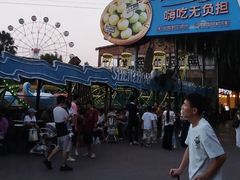 -长鹿旅游休博园