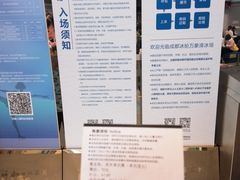 -成都冰纷万象滑冰场