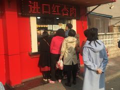 门面-二斗栗子(西湖道店)