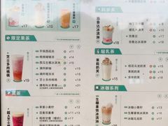 -古茗(吉祥北街店)
