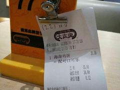 -大家乐(广州荔湾领展广场店)