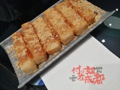 -付小姐在成都(中山公园店)