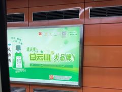 -江南西(地铁站)