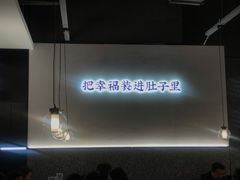 -贡梅老面馆·蟹粉面·无锡特色小吃(南长街主推店)