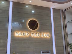 -筋骨堂热敷推拿按摩(招商花园城店)