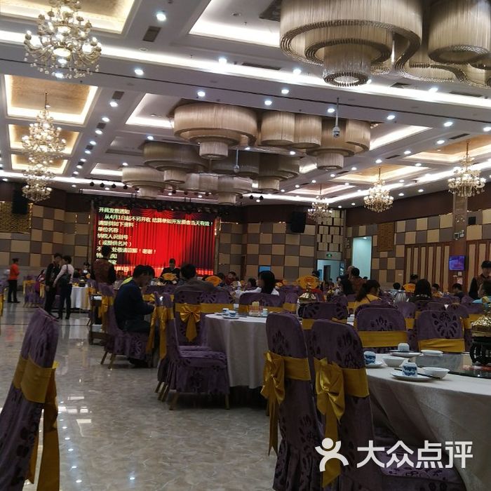 坚记酒家