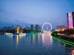 -天津之眼摩天轮