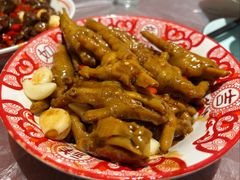 红烧鸡脚-羊子两室一厅
