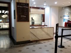 -1868 Café(上海自然博物馆店)