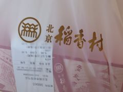 -北京稻香村(零号店)