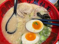 -寸屋拉面(凯德晶萃店)