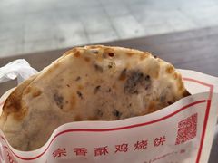 -尚食·卢记烧饼(十全街店)