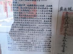 -药王庙(安国市)