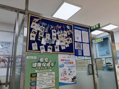 -宠颐生中康贝怡动物医院