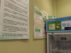 -悦宠动物医院(京丰分院)