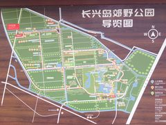 -上海长兴岛郊野公园