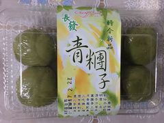 -长发西饼(西园店)