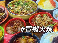 -冒椒火辣(奎星楼街店)