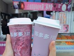 -陈多多·豆腐奶茶(草市街店)