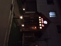 iphone_upload_pic-大书房咖啡(中传国交店)