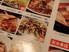-辣得叫湘菜(四明店)