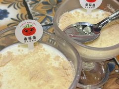 -番茄屋葡式美食(总店)