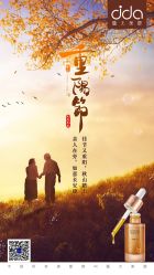 -雅曼妮spa美容养生
